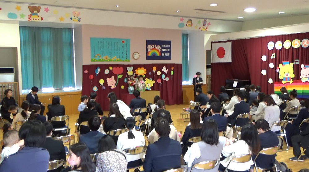 川口西保育園　入園式